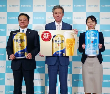 サントリー初の女性役員、津田麻子の軌跡とは？～ビール営業から未来への道を探る～？津田麻子氏のキャリアを紐解く：サントリー初の女性役員への道のり