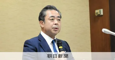 生命保険協会長、業界全体の早期調査に否定的 日生の情報持ち出し：朝日新聞