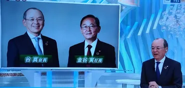 15年ぶり社長交代でどうなる？すかいらーくHDの経営戦略。 