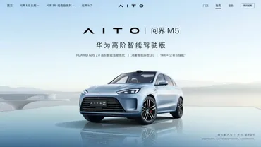 ファーウェイ｢EVブランド統一｣にかける野望 ｢問界｣の販売網で複数メーカーのEVを販売へ 