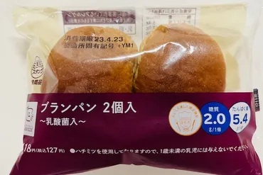 ローソンの糖質オフ戦略とは？健康志向とPB刷新、多様な店舗展開を徹底解説！ローソンの低糖質商品、PB刷新、店舗戦略：健康志向と競争優位性を探る