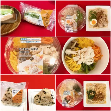 ローソン／健康とおいしさ追求「糖質オフ商品」拡大 