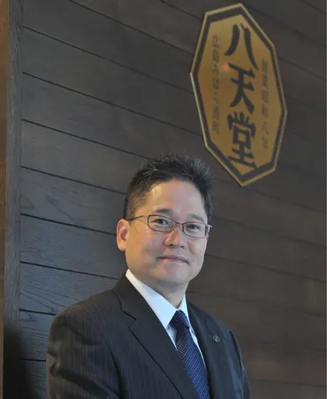 良い品・良い人・良い会社つくり——食のイノベーションを通じた「人づくり」を描く（八天堂・森光孝雅社長）