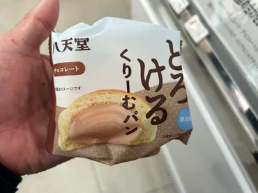 千葉】八天堂カフェリエきさらづ【木更津市】2023年4月オープン新発見！和洋菓子の楽園がカフェとして進化！冷凍の冷やして食べるクリームパンも1個から買えて美味しいです。  