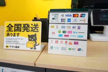万博会場内は全面キャッシュレス。使える決済ブランド/電子マネー/ATM/現金チャージ機は？ 