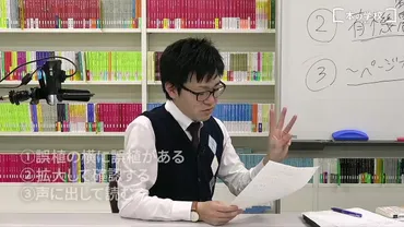 校閲者 甲谷允人：オンライン講座とイベントで校閲スキルを学ぶには？甲谷允人氏の校閲講座とイベント情報まとめ