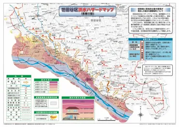 FFBに「洪水ハザードマップ（多摩川版）」を常設しています • 一般社団法人二子玉川エリアマネジメンツ
