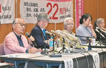誰ひとり責任取らないなんて、許されない」福島第1原発事故めぐる裁判、逆転敗訴に原告や福島から怒りの声：東京新聞デジタル