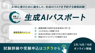 建設業界におけるAIの活用事例とは？人手不足を解決できる？導入のメリット・デメリット、活用事例を解説