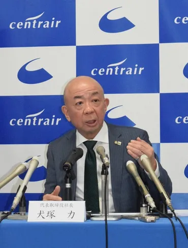 心つかんだ「チームセントレア」 顧客満足度10年連続世界一のワケ 