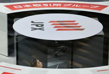 高市総裁」期待の不動産株買いに失速の兆し、日銀利上げ観測根強く(Bloomberg) 
