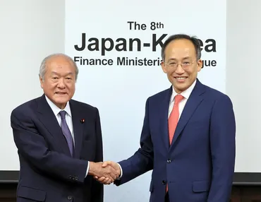 日韓通貨スワップ再開で金融協力は加速する？今後の為替相場はどうなる？（日韓通貨スワップ、ウォン、円）日韓通貨スワップ再開と、円安・ウォン安の現状