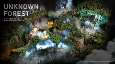 2025年大阪・関西万博 住友館 森をめぐる冒険「UNKNOWN FOREST」情報発表 