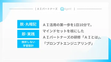 ニュース 