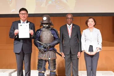 今治市がアフリカ・モザンビーク共和国の「ホームタウン」に――JICAアフリカ・ホームタウンサミット【愛媛県今治市 】
