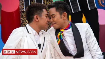 タイで同性カップルが婚姻可能に、来年1月から 国王が結婚平等法に署名 