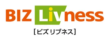 大和ハウスの非住宅再生ブランド「BIZ Livness」本格始動 2026年度に売上高4000億円：産業動向 