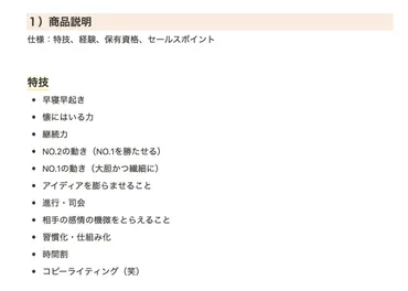 22時就寝5時起床で1日を機嫌よく生きる「5時こーじ」さんに聞く 自分の心と体にあった働き方を見つけるヒント 