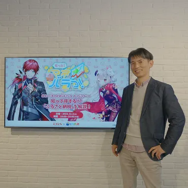 ふるさと納税で賢く節税！仕組みから活用法まで徹底解説！(？)ふるさと納税の基礎知識：節税の仕組みと活用術