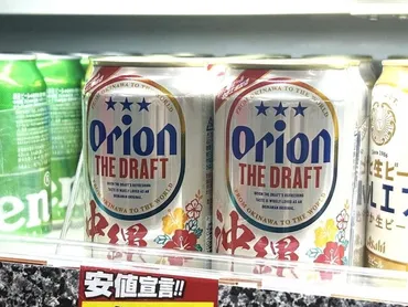 オリオンビール、東証プライム上場！沖縄の星、成長戦略は？沖縄発、オリオンビールの挑戦と未来