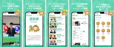 『1年目からうまくいく！人間関係構築のコツ』とは？ 菊原智明氏の新刊で学ぶ職場での人間関係術！菊原智明氏の新刊が指南する、職場の人間関係構築術