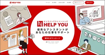 ひとり広報」の仕事とは？業務の進め方を解説！ 