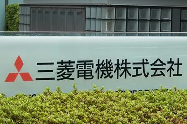 事業変革・若返り…三菱電機が早期退職募集、対象は53歳以上