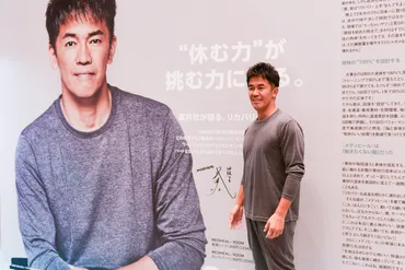 ワークマンの新商品発表会に武井壮とふせえりが登場！ 上下3,800円の超ハイコスパなリカバリーウェアを武井壮が絶賛（舌肥  shitakoe）