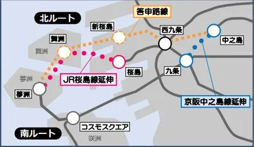 夢洲への鉄道アクセス「京阪中之島線・ＪＲ桜島線の延伸が費用対効果で優位」 大阪府・市が検証結果をまとめる