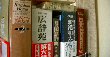 実は標準語じゃない横浜の方言20選！あなたはいくつ知っている？