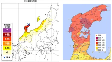 元日に能登半島で震度7の大地震 大津波警報も 建物倒壊や大規模火災で甚大被害、救助活動続く 