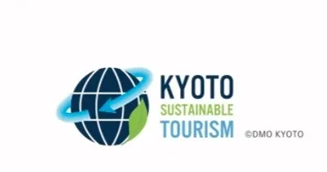 Kyoto Sustainable Tourism」コンセプトとロゴマークの作成について ～持続可能な京都観光の実現に向けて～ 