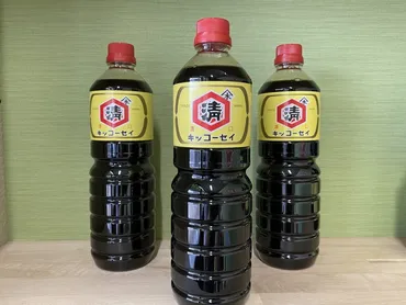 キッコーセイからあげ城東店