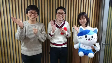 土屋礼央の仕事論と鉄道愛：『カメレオンパーティー』と『タモリ倶楽部』での活躍とは？土屋礼央の仕事術と鉄道愛：ラジオ、番組、鉄道…多才な活躍