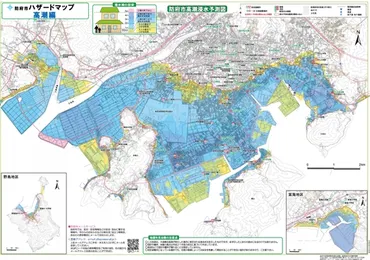 その3. 防災マップ・高潮編②