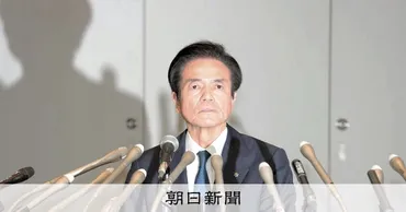 ビッグモーターの兼重社長が辞任へ 会見で「組織的な不正ではない」 ビッグモーター問題：朝日新聞