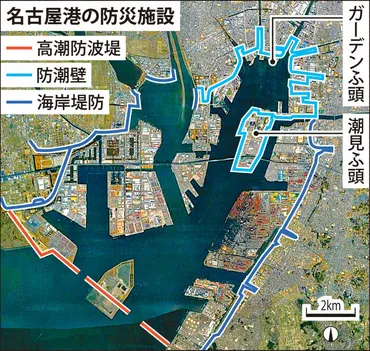 高潮対策、企業と住民はどうすべき？～東京・大阪の事例から学ぶ高潮対策とは？(高潮、対策、企業？)高潮対策の最新情報！～東京、大阪の事例から見る、企業と住民が取るべき対策とは