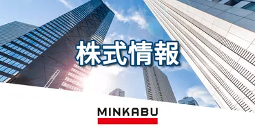 ソニーグループ (6758) : 株価/予想・目標株価 SONY GROUP 