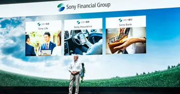 ソニー、金融事業「再上場」で次の戦略へ。吉田会長＆十時社長2トップが見せた「2023年以降のソニー」 