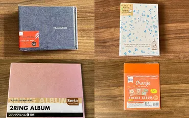 100均】素敵な手作りアルバムが簡単にできる♡ 華やかでギフトにぴったり！ 16選 