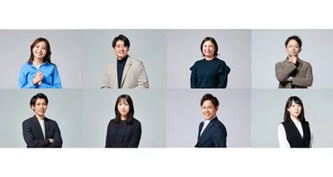 ハウスドゥ・ジャパン社員インタビュー 