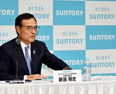 サントリーHD新浪氏の辞任騒動とは？大麻成分疑惑とCBD製品について徹底解説！！新浪剛史氏辞任騒動：CBDサプリメント輸入疑惑の真相