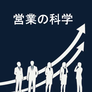 キーエンス 