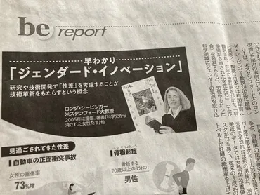 科学、哲学、自己表現の世界へ！知的好奇心を刺激する3冊とは？科学研究、現代哲学、自己表現の新潮流