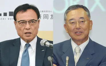 新浪剛史氏が経済同友会の代表幹事を辞任…「彼とは親しくしてたから…」「ガバナンスが問われる」経済同友会・終身幹事の宮内義彦氏が明かしていた見解 