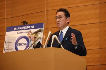 成長と分配の好循環」による新たな日本型資本主義〜新自由主義からの転換〜 – 岸田文雄 公式サイト