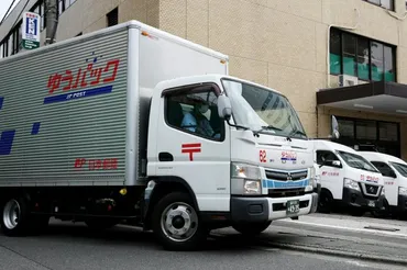 日本郵便の事業許可取り消し、安全確保命令も 不適切点呼で国交省 郵政不正：朝日新聞
