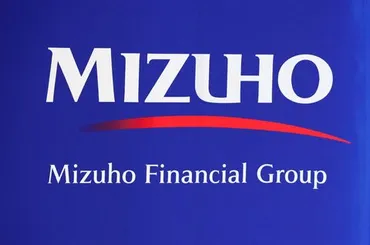 みずほ証券、中国に子会社設立へ 当局に申請 