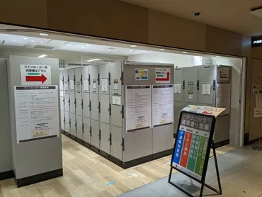 広島駅のコインロッカー情報 