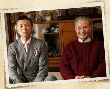 大阪王将の会長に゛パワハラ゛批判 人気番組「ジョブチューン」内で「不合格すぎ」「やめたほうがいい」と部下に怒り（1/2） 